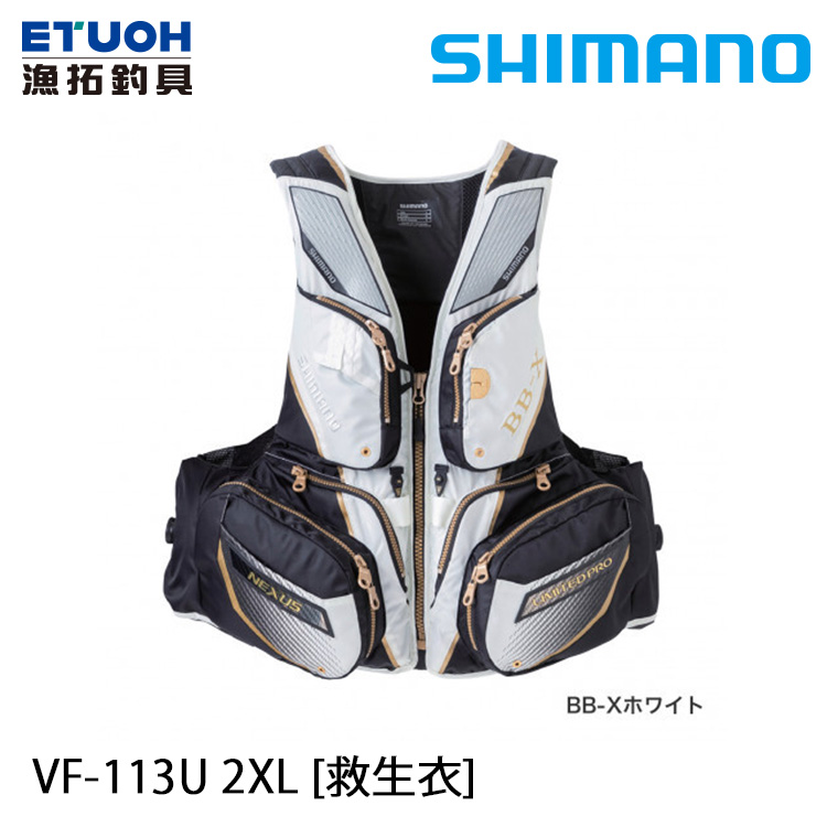 SHIMANO VF-113U #白 #2XL [救生衣]
